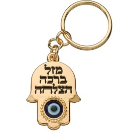 Keychain Hamsa Gold