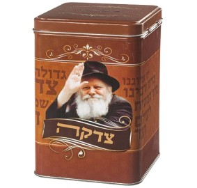 Tzedakah Box Rebbe Tin Large