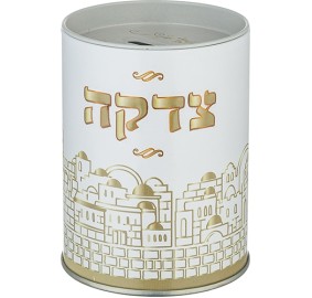 Tzedakah Box Metal