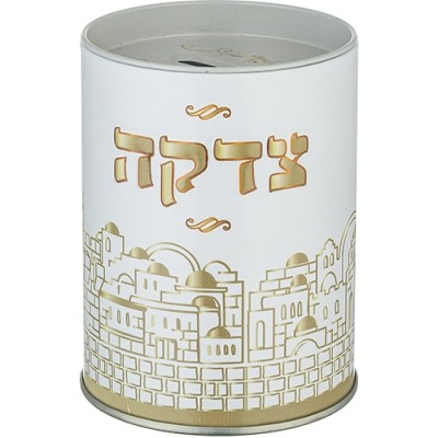 Tzedakah Box Metal