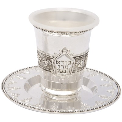 Kiddush Cup Set Silverplated