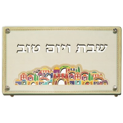 Challah Tray Laser Cut Jerusalem