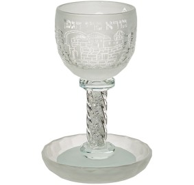 Kiddush Cup Frosted Crystal