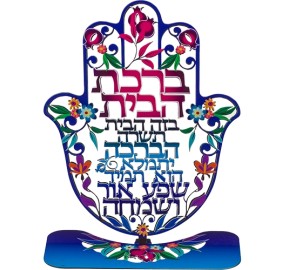 Home Blessing Laser Cut Floral