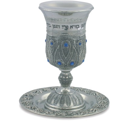 Kiddush Cup Nickel Filigree