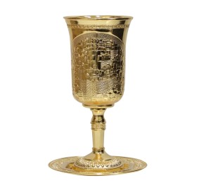 Eliyahu Cup Gold NIckel