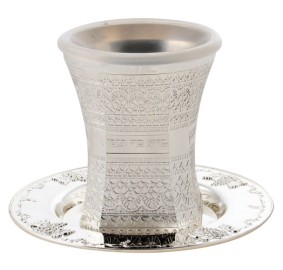 Kiddush Cup Set Nickel