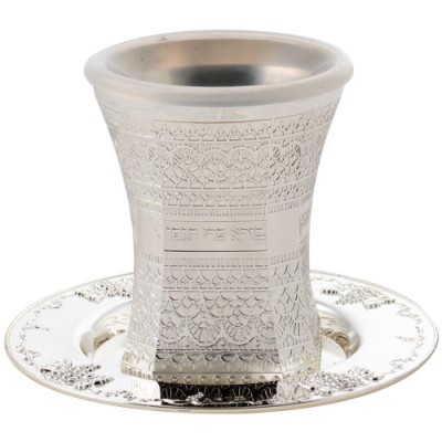 Kiddush Cup Set Nickel