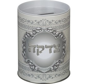 Tzedakah Box Metal