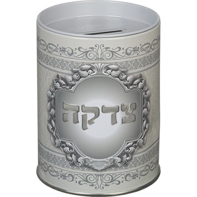 Tzedakah Box Metal