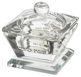 Crystal Salt Holder Shabbat Kodesh