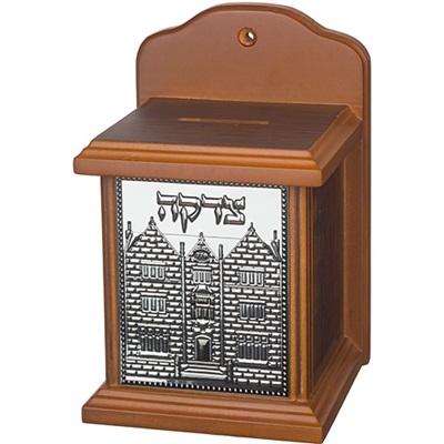 Tzedakah Box Brown 770