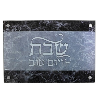 Challah Board Reinforced Glass