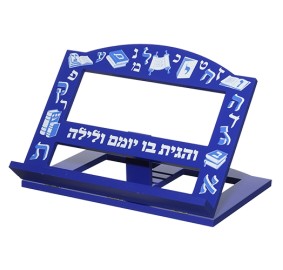 Blue Wooden Shtender for Children