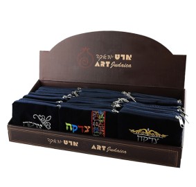 Tzedakah Bag Assorted Velvet