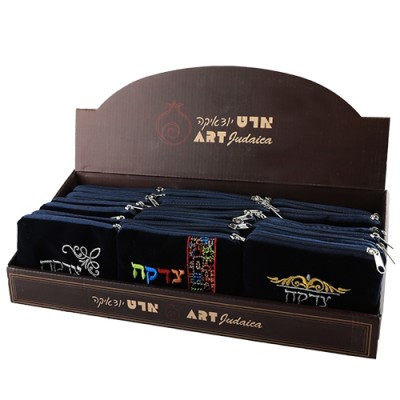 Tzedakah Bag Assorted Velvet