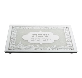 Glass Challah Tray - Jerusalem