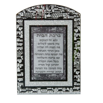 Home Blessing Glass Hebrew