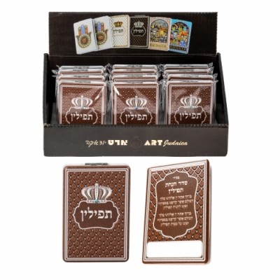 Tefillin Mirror Flip Cover
