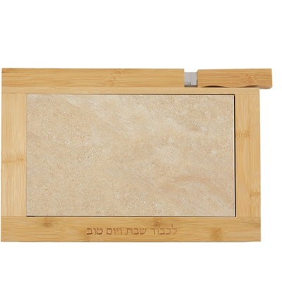 Wood Challah Tray with Stone and Knife