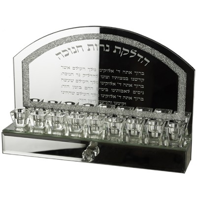 Mirrored Menorah with Drawer