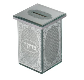 Tzedakah Box Mirrored Glass