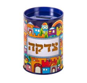 Tzedakah Box Metal Jerusalem Motif