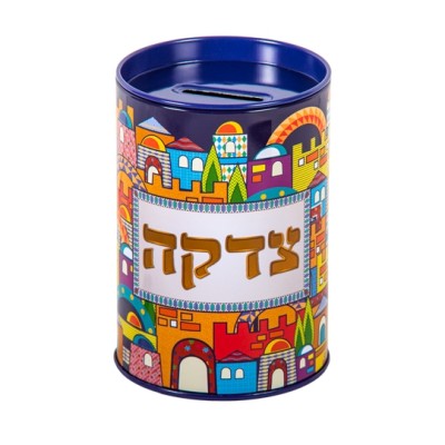 Tzedakah Box Metal Jerusalem Motif