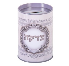 Tzedakah Box Metal