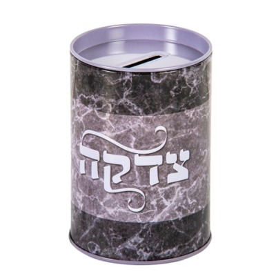 Tzedakah Box Metal Marble