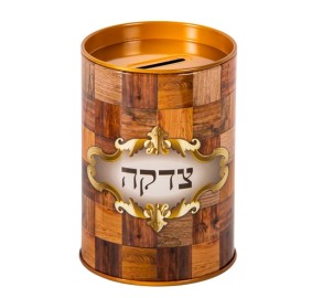 Metal Tzedakah Box - Wood Color