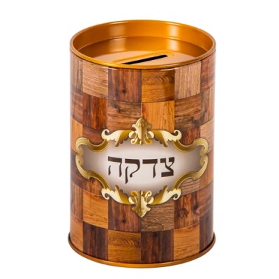 Metal Tzedakah Box - Wood Color