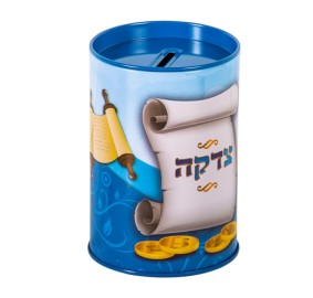 Tzedakah Box Metal Blue