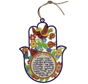 Home Blessing Hamsa Birds and Flowers