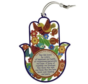 Home Blessing Hamsa Birds and Flowers - English