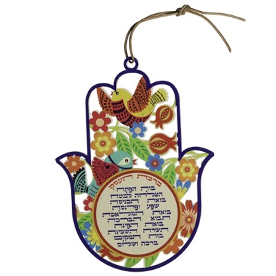 Business Blessing Hamsa Birds
