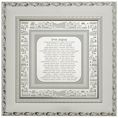 Woman Of Valor Framed