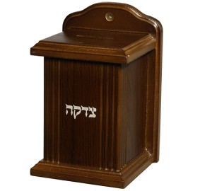 Wall Mounted Tzedakah Box - Dark Brown