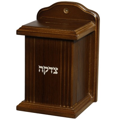 Wall Mounted Tzedakah Box - Dark Brown