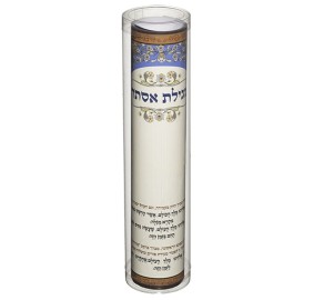 Children's Megillah Scroll