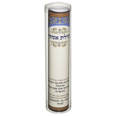 Children's Megillah Scroll