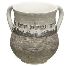 Wash Cup Polyresin Jerusalem