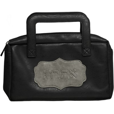 Esrog Box Faux Leather Black