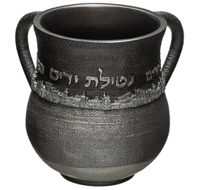 Polyresin Wash Cup - Al Netilas Yadayim