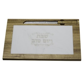 Challah Board with Knife and Marble