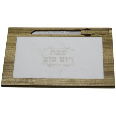 Challah Board with Knife and Marble