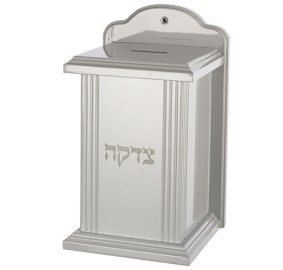 Tzedakah Box White Wood Wall Mount