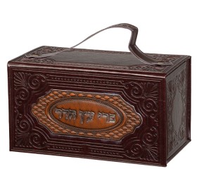 Esrog Box Faux Leather