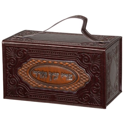 Esrog Box Faux Leather