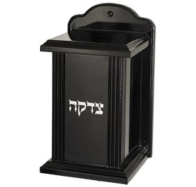 Tzedakah Box Dark Brown Wood Wall Mount